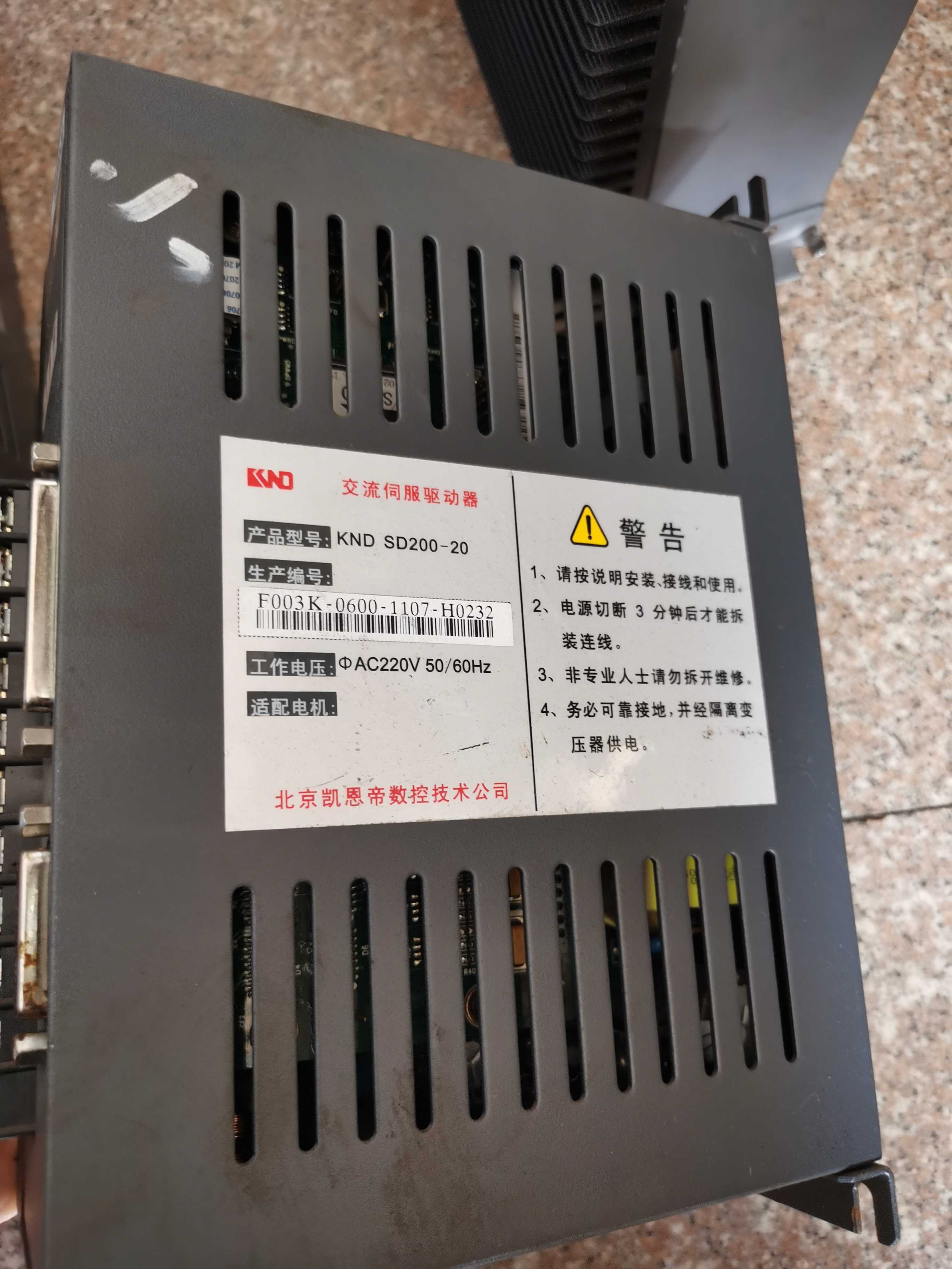 凯恩帝KND伺服驱动器SD100,SD200-20,SD200-30原装拆机功能完好